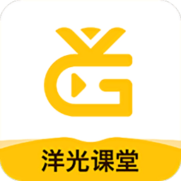 洋光课堂