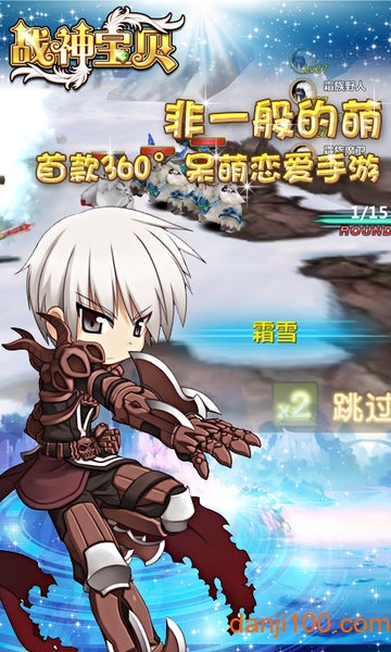 战神宝贝 战神宝贝