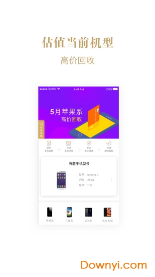 幸福生活在招手
