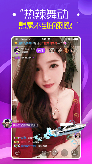 蜜疯直播APP最新版本