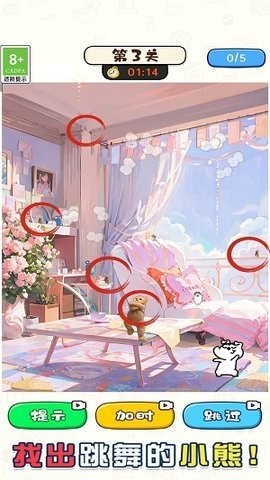 小熊爱派对