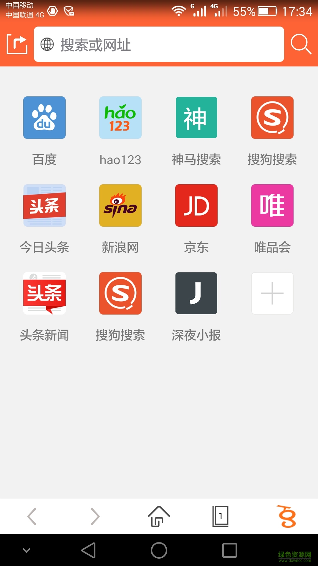 800浏览器手机客户端