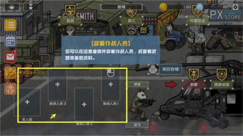 B2B启示录图片11
