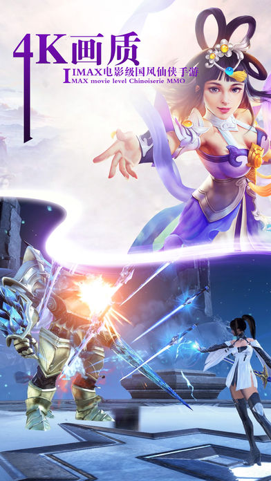 天地豪侠之剑指乾坤