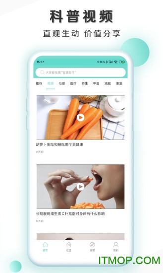 慧康云联