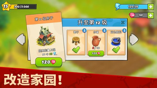 家庭岛农场游戏最新版