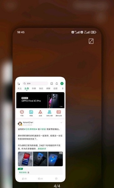MIUI系统桌面apk(MiuiHome)