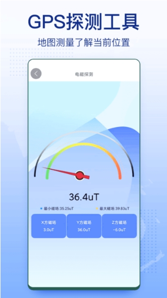 3D家乡卫星地图街景