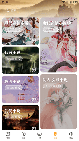 书库网