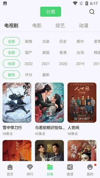 银杏视频APP