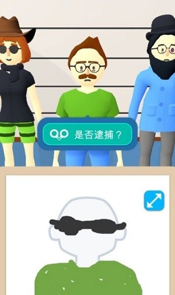 画画大侦探 免费版