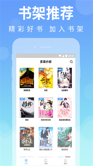 爱淘鸭
