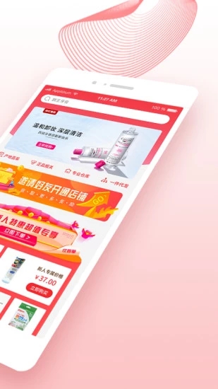 长青采购中心