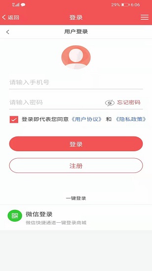金色社区app下载
