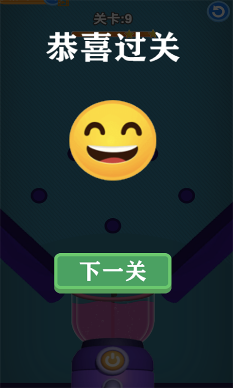 切水果游戏电脑版
