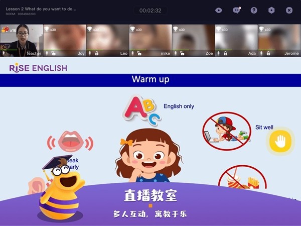 瑞思家 安卓官方版v5.5.4