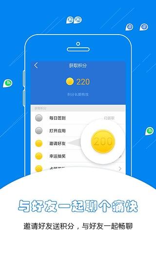 WiFi万能密码