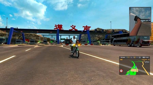 遨游中国2手机版中文版