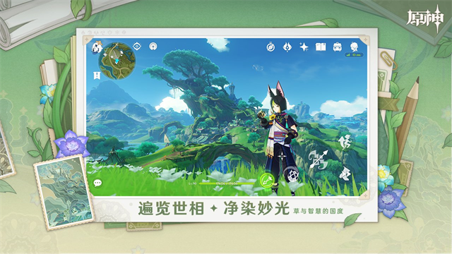 原神oppo版
