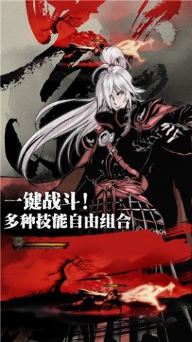 影之刃3