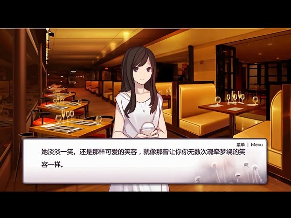 女神等等我