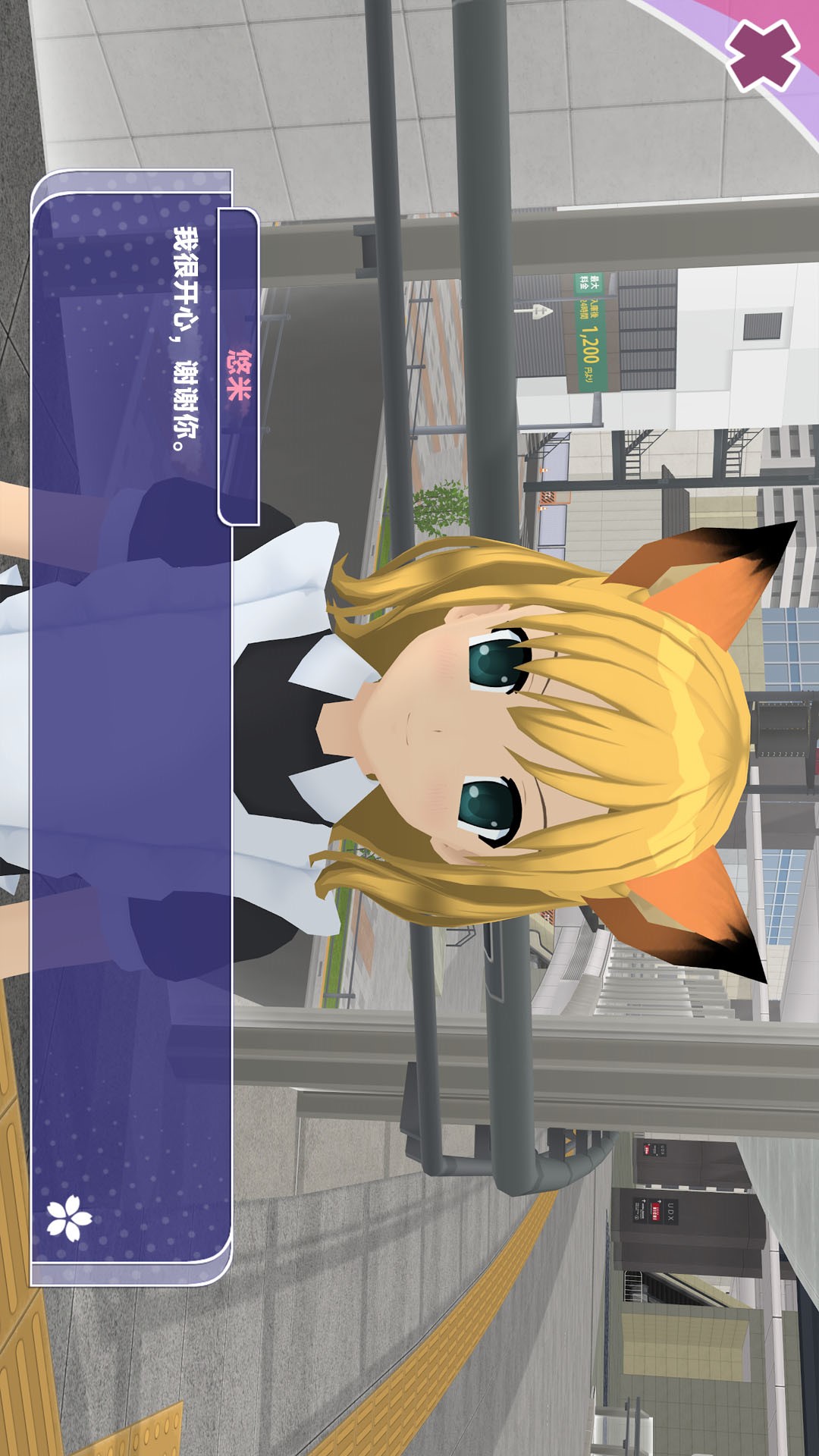 樱花女生校园生活