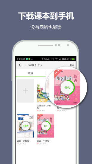 纳米盒