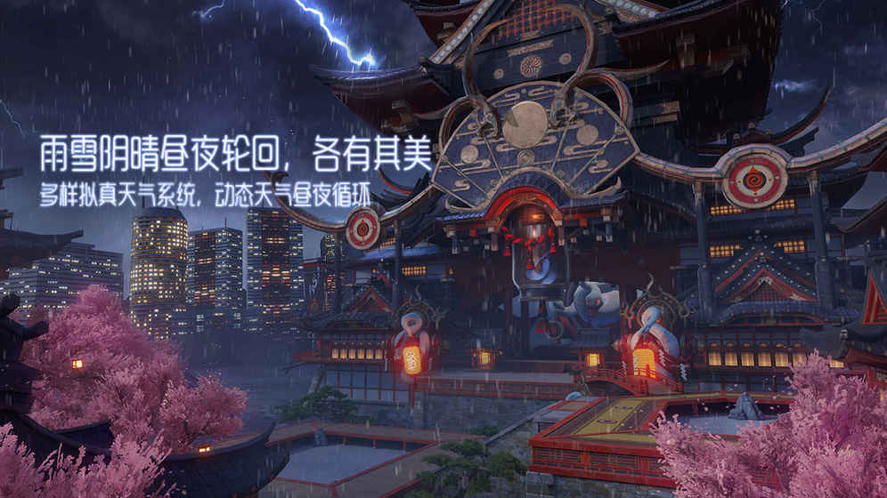 龙族梦想