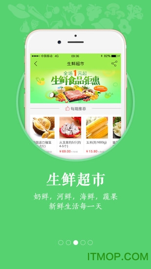三江云菜