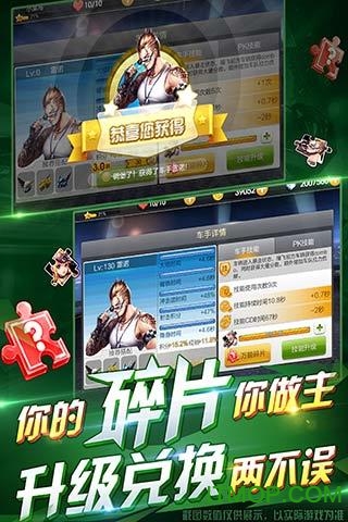 天天飞车最新版本下载