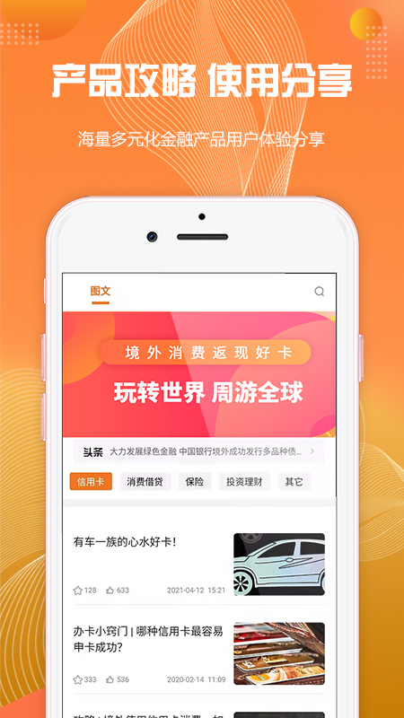 择融优选