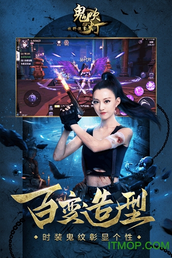 鬼吹灯之龙岭迷窟