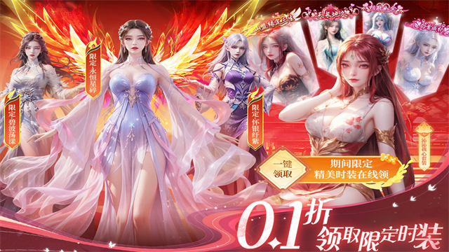 部落战联盟