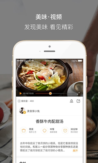 好豆app 安卓版v6.1.62
