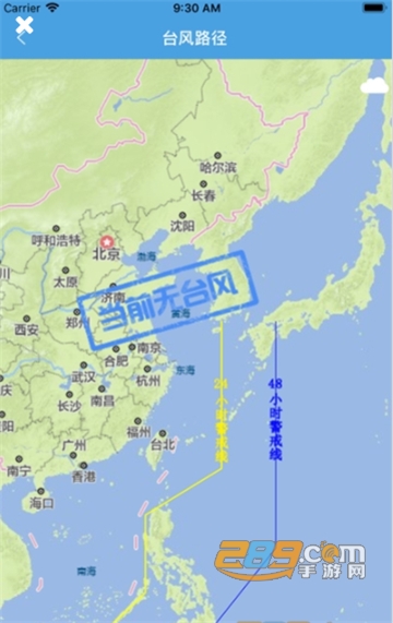 思明防汛应急指挥平台 思明防汛应急指挥平台