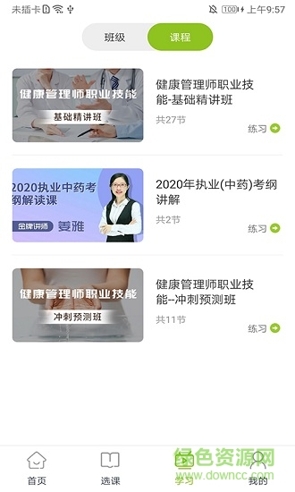 益小书