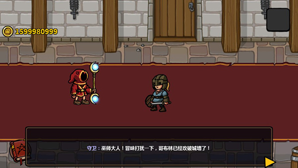 魔能方碑之巫中文版