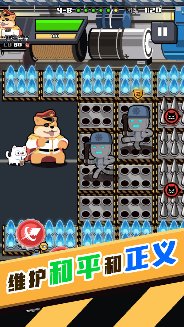 快打乱斗 快打乱斗