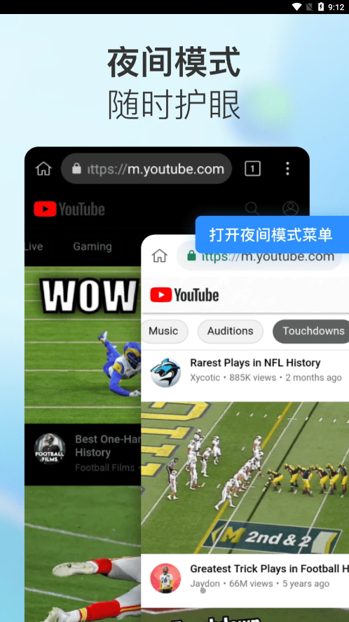 小K浏览器app