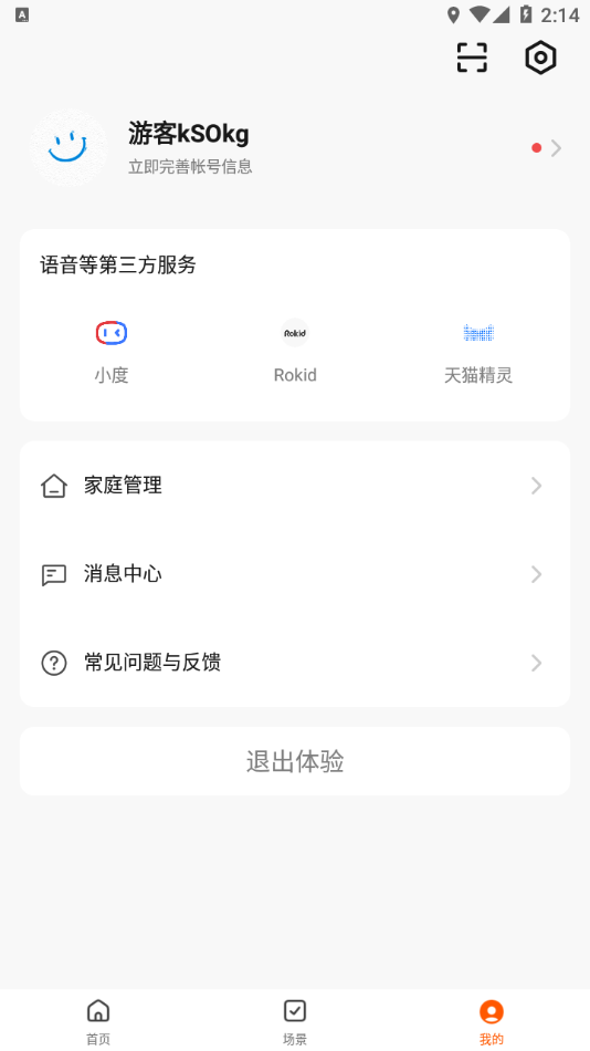 斐梵
