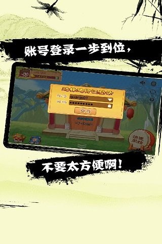吉林红十