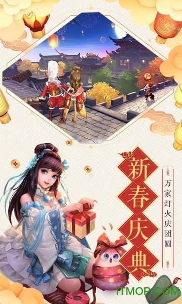 神雕侠侣ol