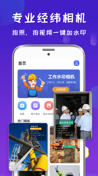 经纬度定位
