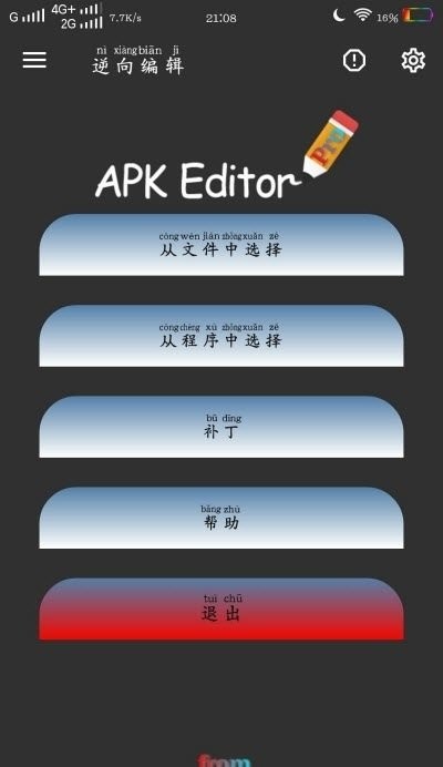 APK Editor Pro+