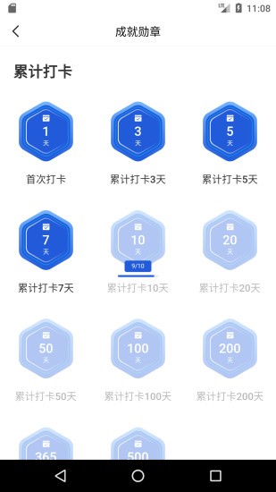 加洛德