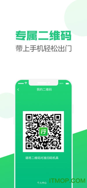 出行南宁