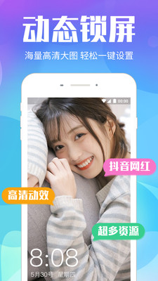 多多桌面小助手