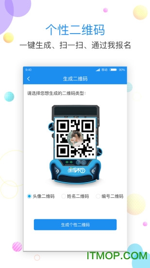 学车不教练版