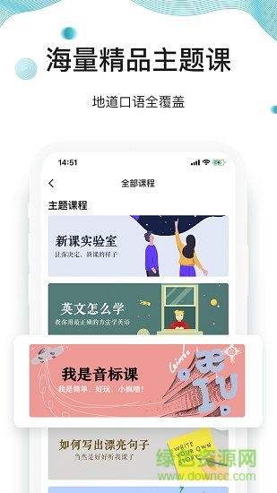早安英文