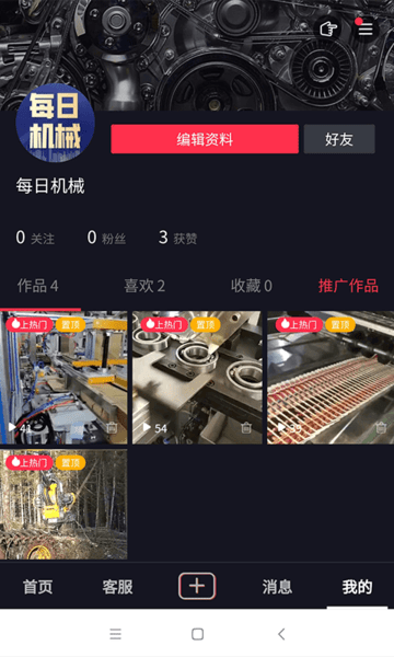 自动巴巴